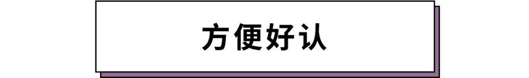 视力表|视力表为什么要用「E」，而不是 ABCD 其他字母呢？