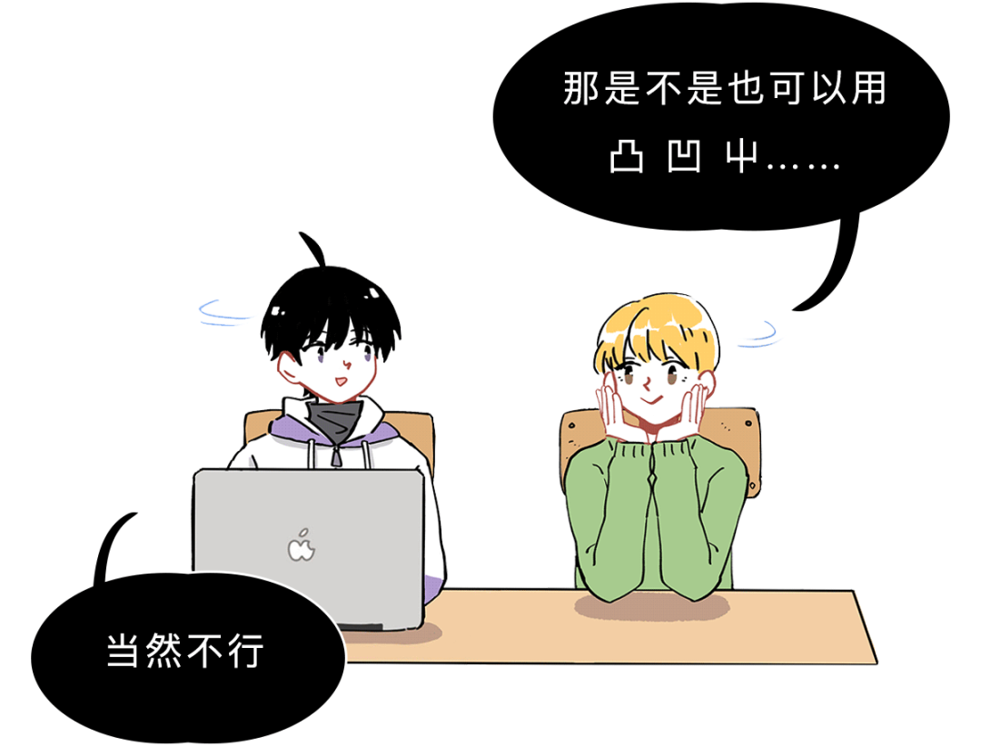 视力表|视力表为什么要用「E」，而不是 ABCD 其他字母呢？