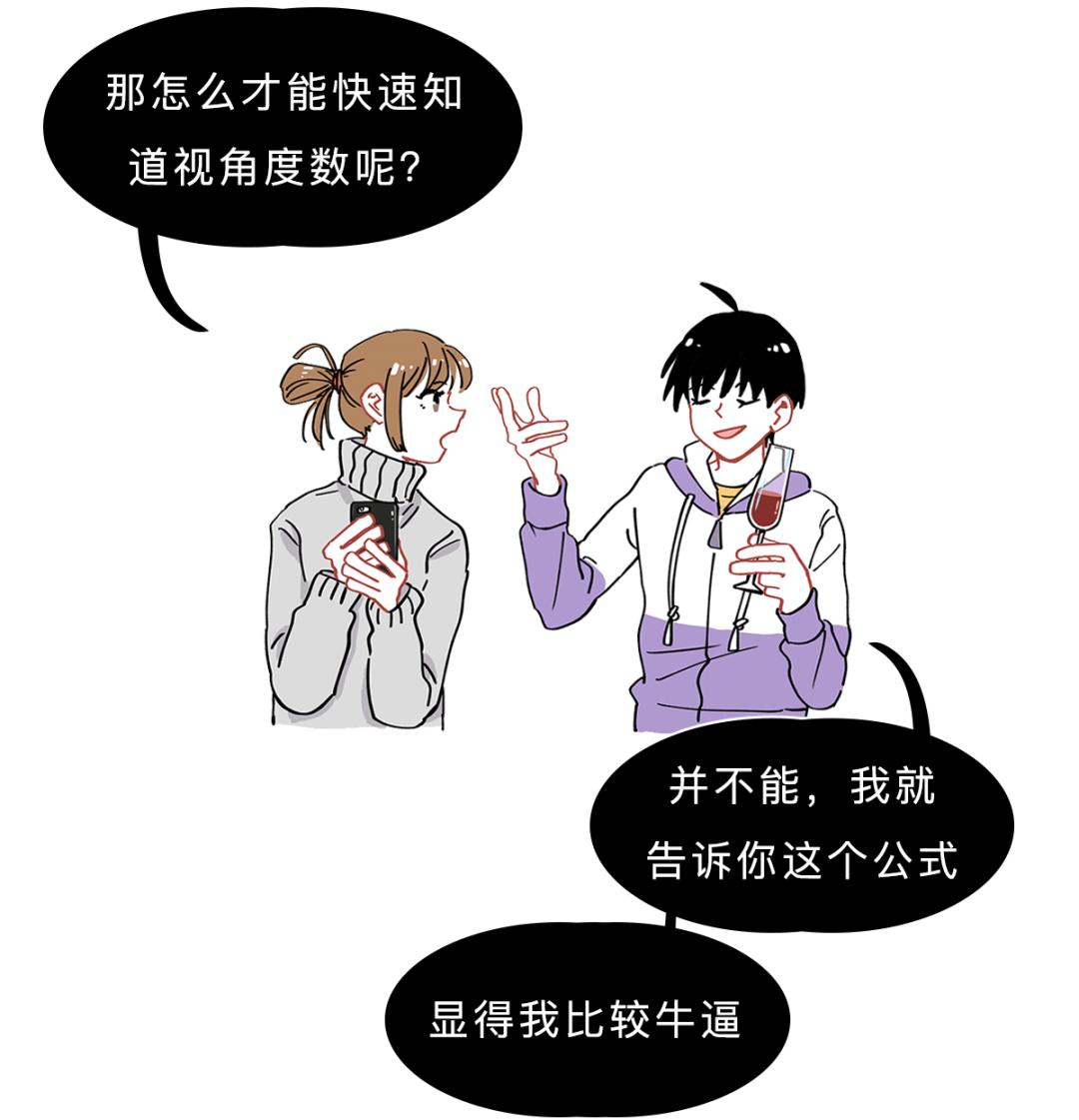 视力表|视力表为什么要用「E」，而不是 ABCD 其他字母呢？