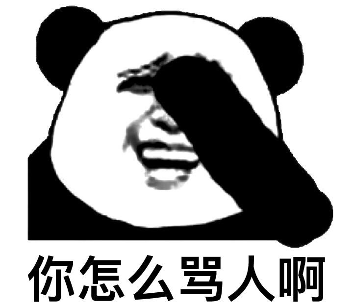 视力表|视力表为什么要用「E」，而不是 ABCD 其他字母呢？