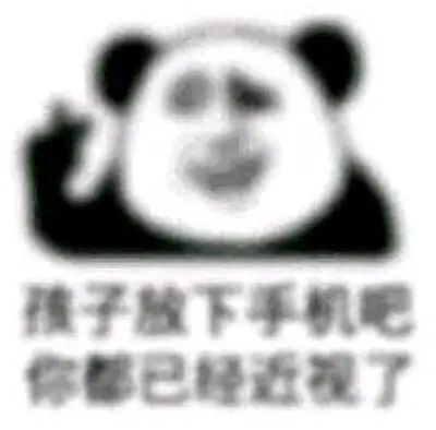 视力表|视力表为什么要用「E」，而不是 ABCD 其他字母呢？