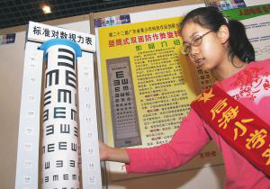 视力表|视力表为什么要用「E」，而不是 ABCD 其他字母呢？