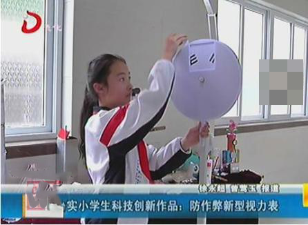 视力表|视力表为什么要用「E」，而不是 ABCD 其他字母呢？