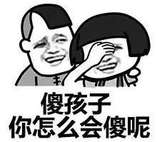 视力表|视力表为什么要用「E」，而不是 ABCD 其他字母呢？