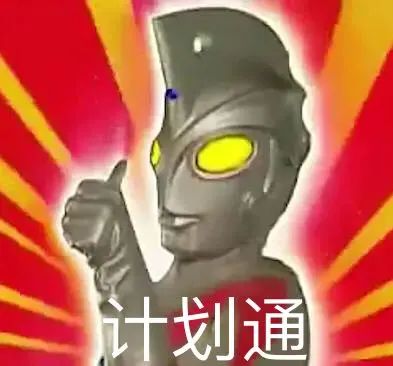 角动量|假期变慢小技巧