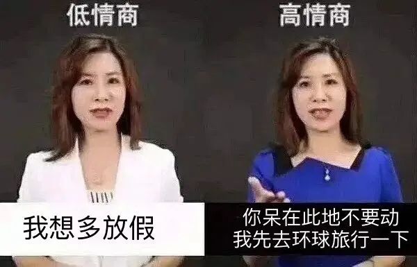 角动量|假期变慢小技巧