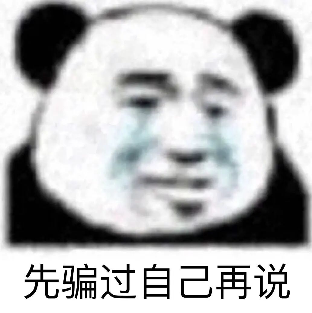 角动量|假期变慢小技巧
