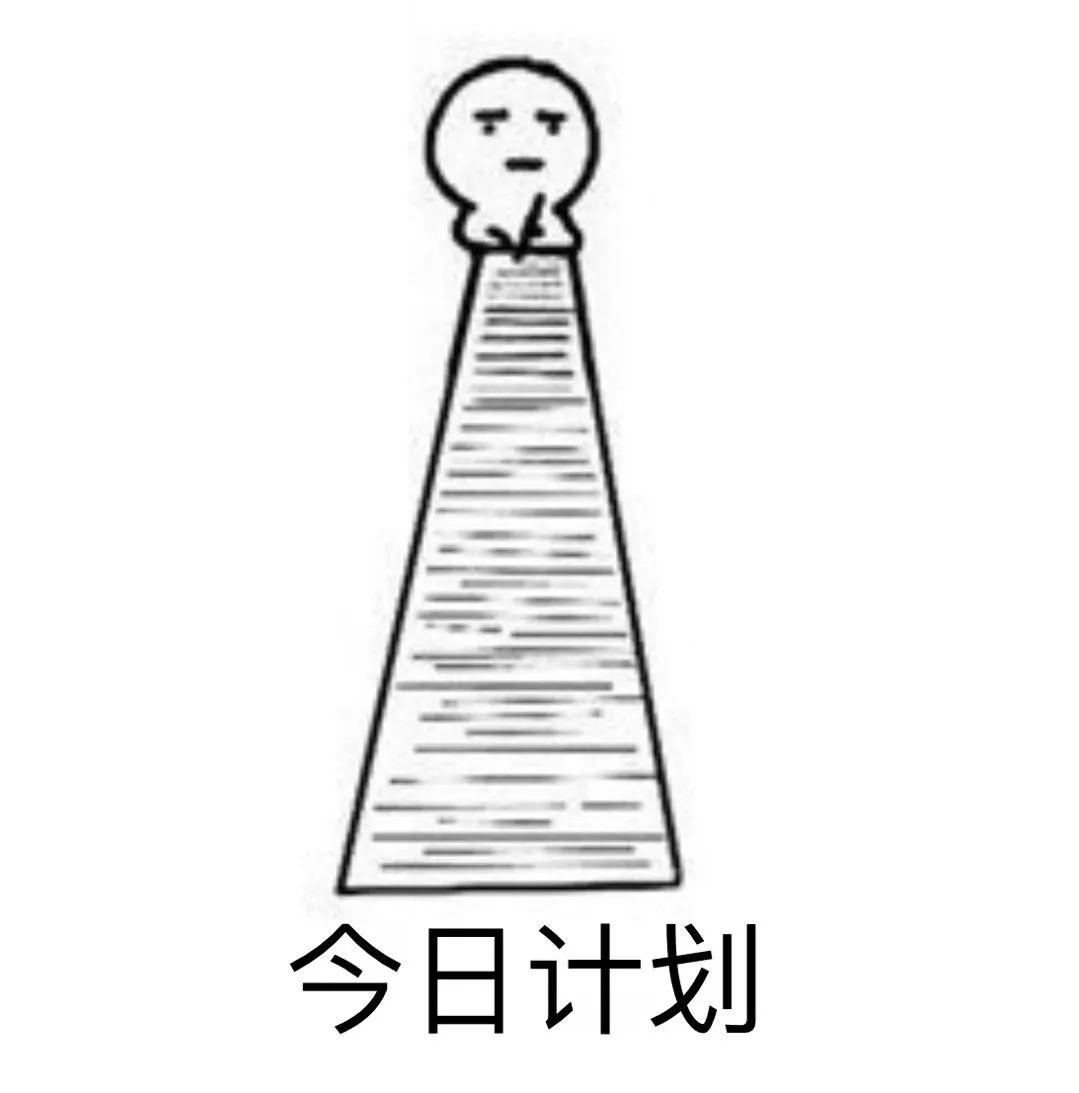 角动量|假期变慢小技巧