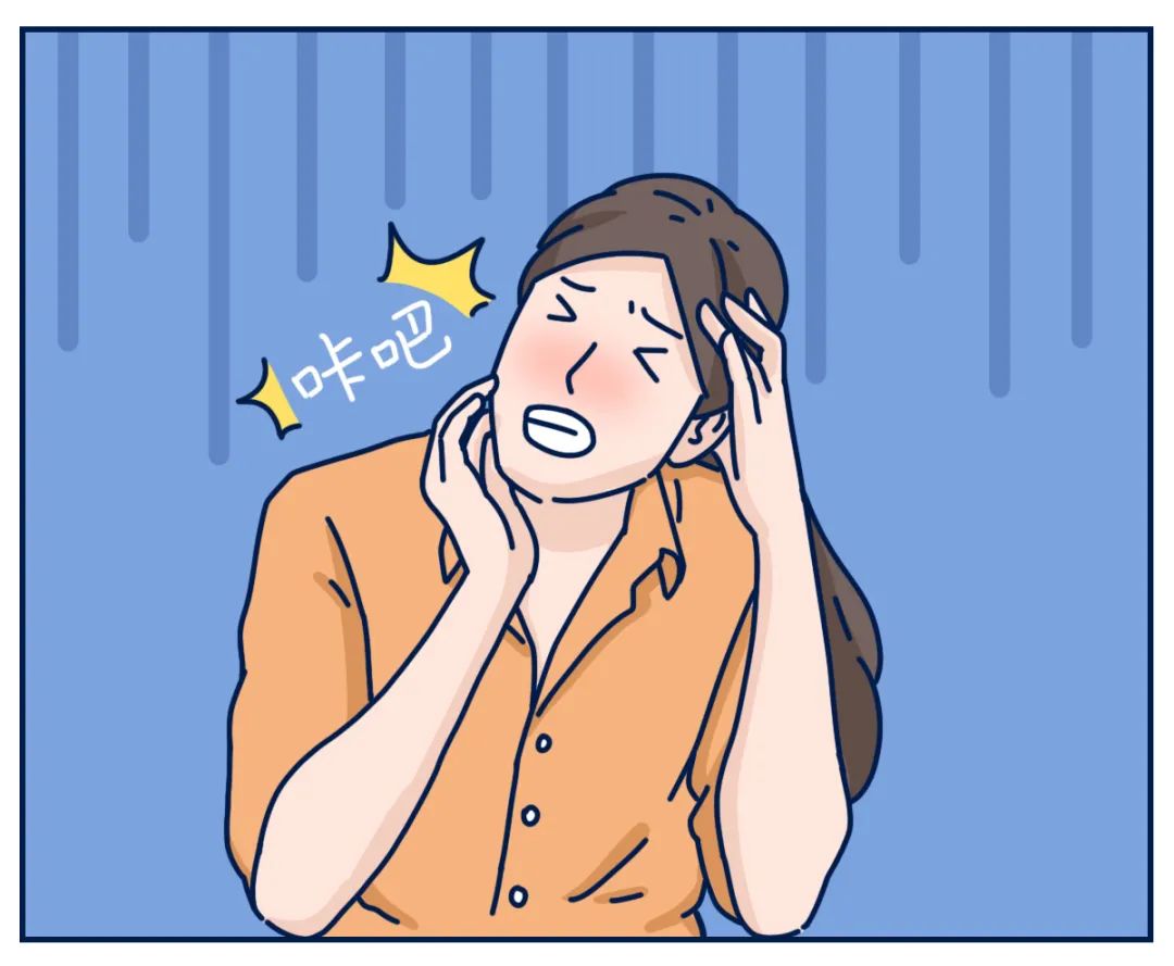 关节弹响|打哈欠的时候,嘴千万别张太大