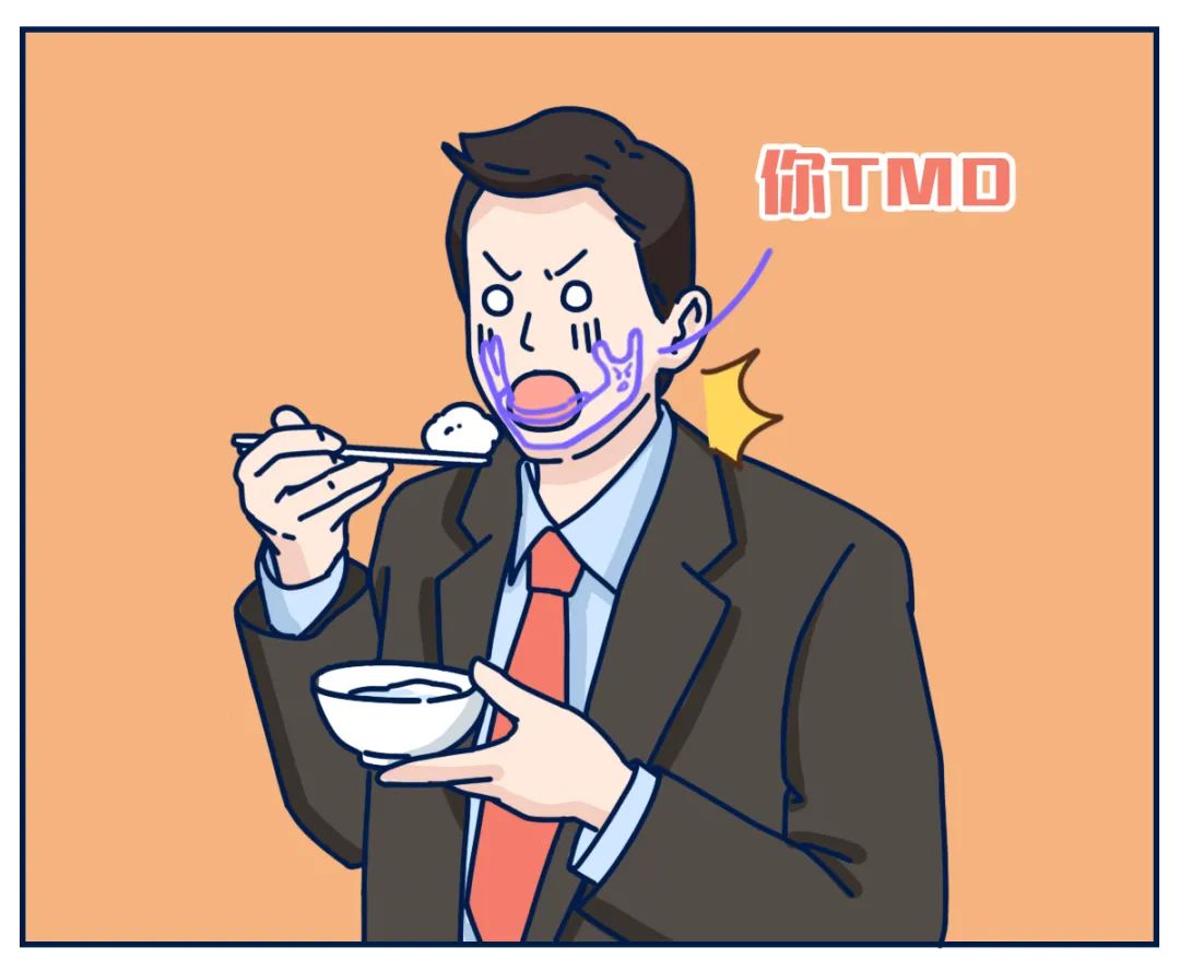 关节弹响|打哈欠的时候,嘴千万别张太大