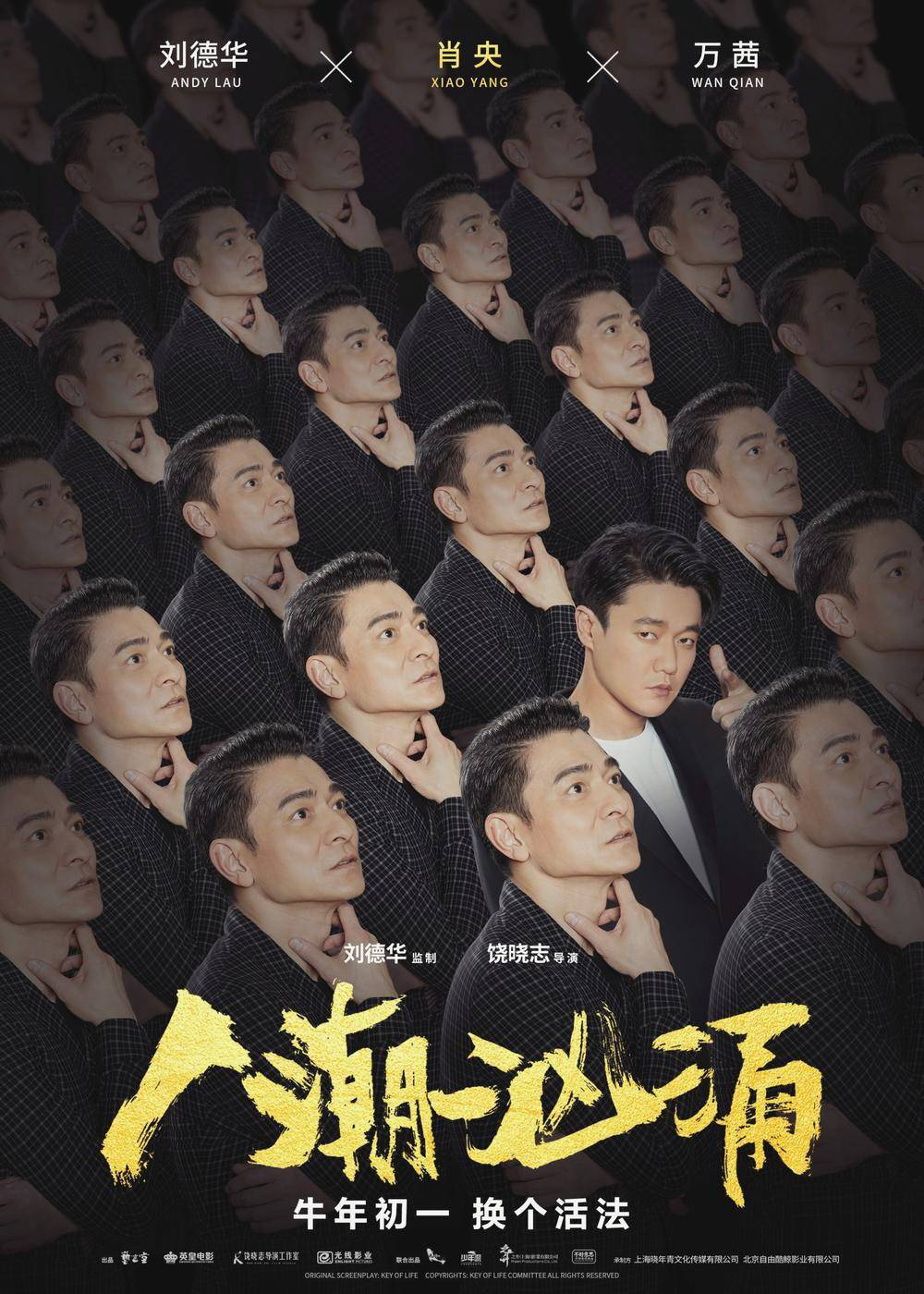 |为什么电影爱玩穿越梗？
