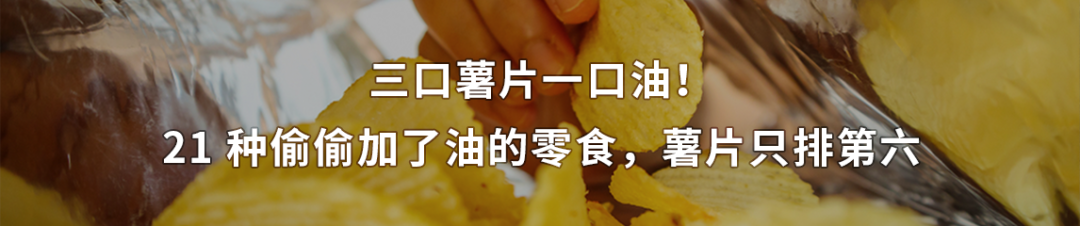 炒蛋|4 种天天吃的食材,吃错了长胖还可能伤身