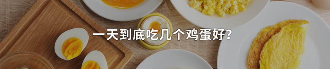 炒蛋|4 种天天吃的食材,吃错了长胖还可能伤身