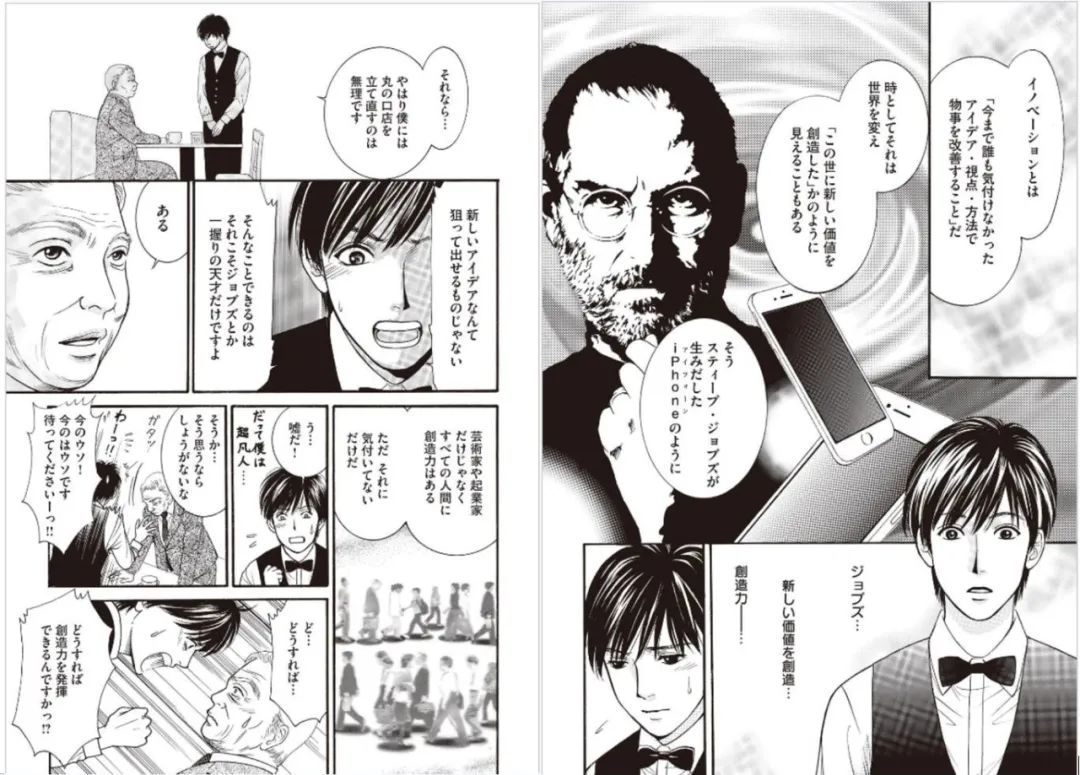 漫画|没时间看电影追剧，AI 一键让影视变漫画