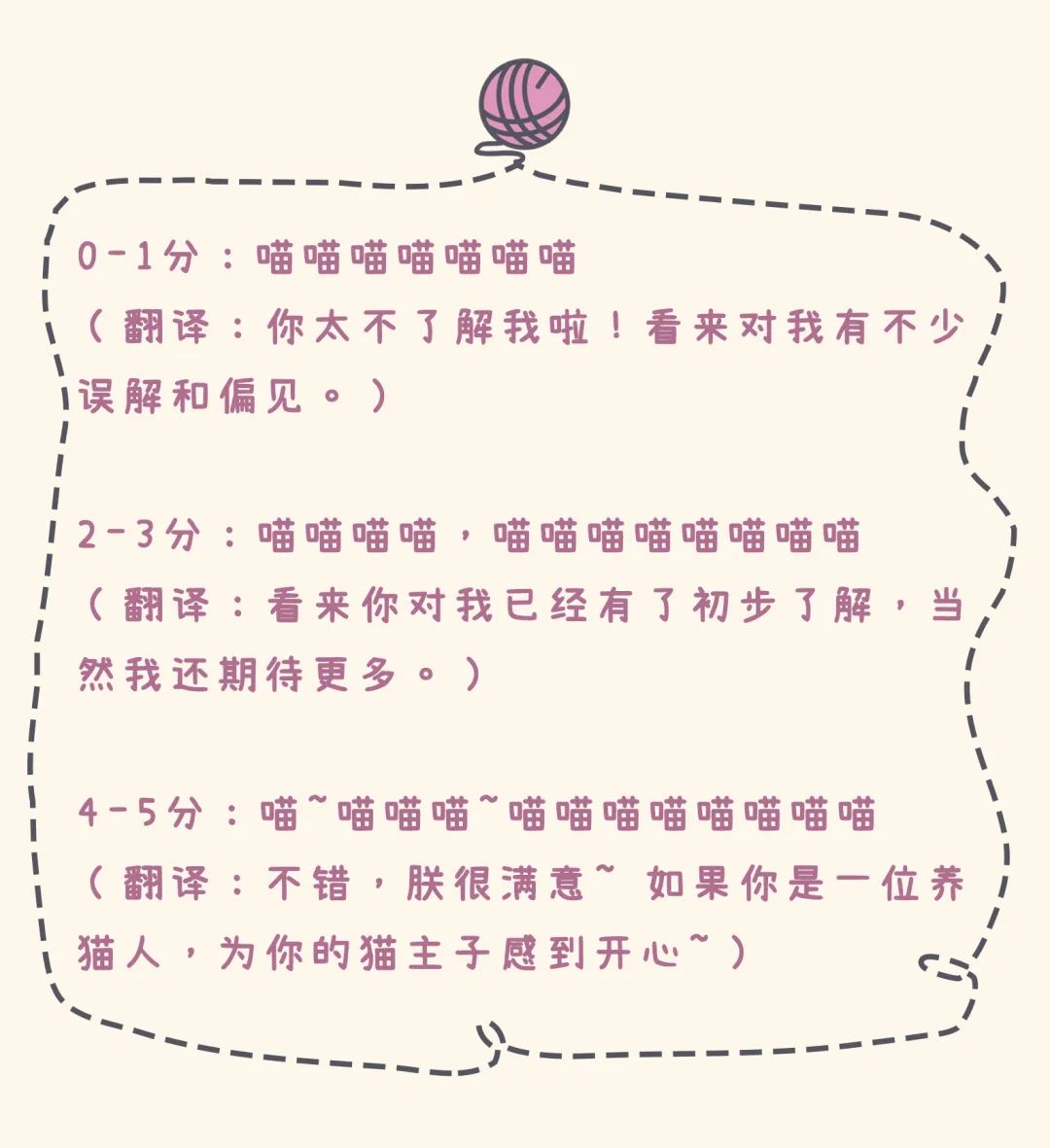 生活|没有人比我更懂做铲屎官