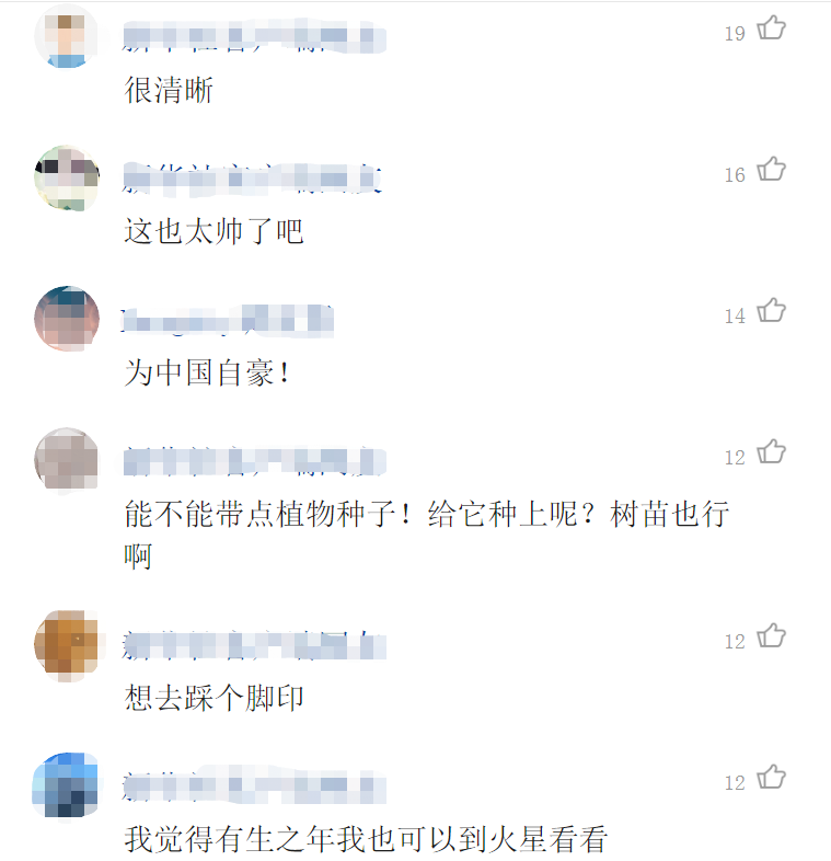 火星一号|这是中国人拍的火星！