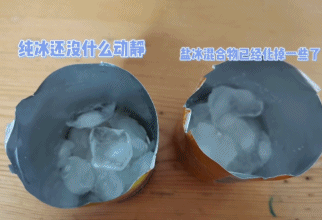 科技|嗖，手动点燃小火箭 | 正经玩