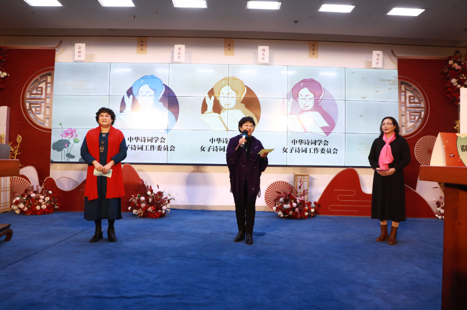 女子诗词工作委员会logo