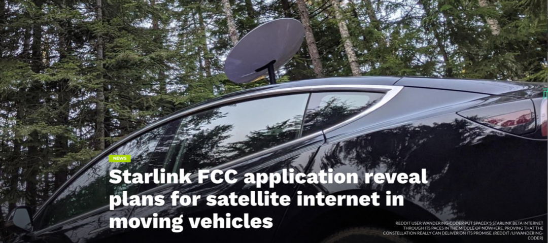 fcc|快讯｜FCC申请已提交！移动车辆卫星互联网计划即将启动