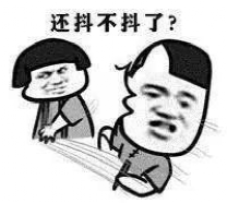 不宁腿|怎样抖腿，才不会被打？