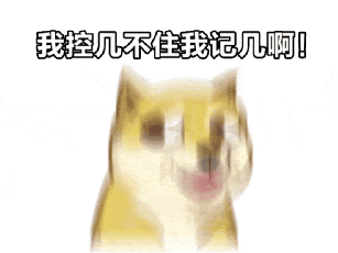 不宁腿|怎样抖腿，才不会被打？
