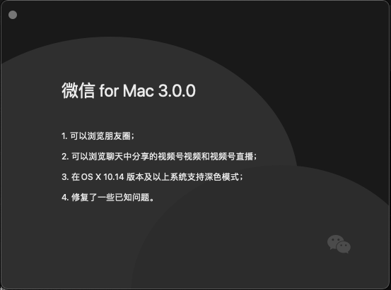 朋友圈|微信大更新！上班族激动：终于等到这个功能！