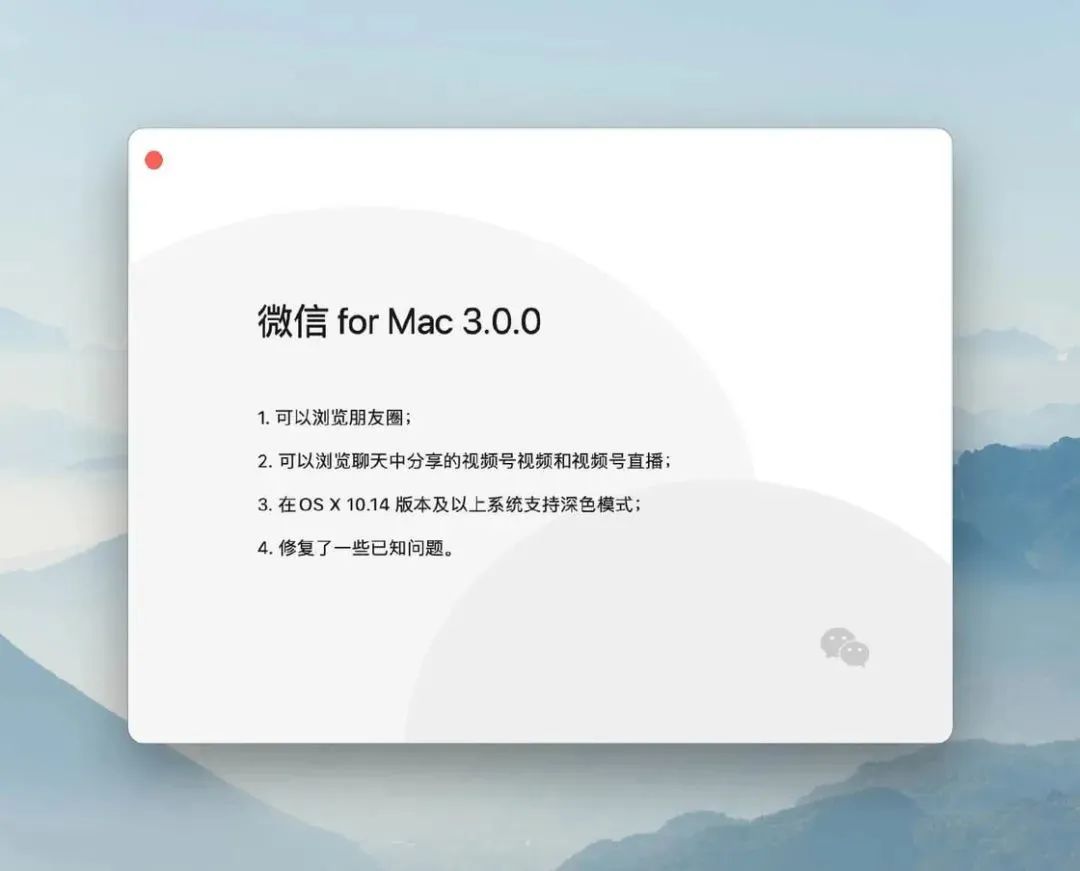长江|微信更新！这个功能终于来了！