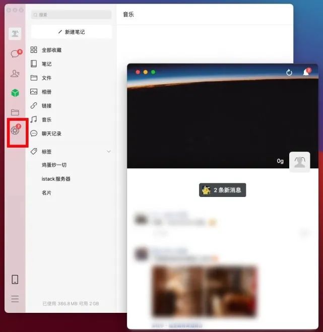 长江|微信更新！这个功能终于来了！