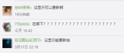 长江|微信更新！这个功能终于来了！
