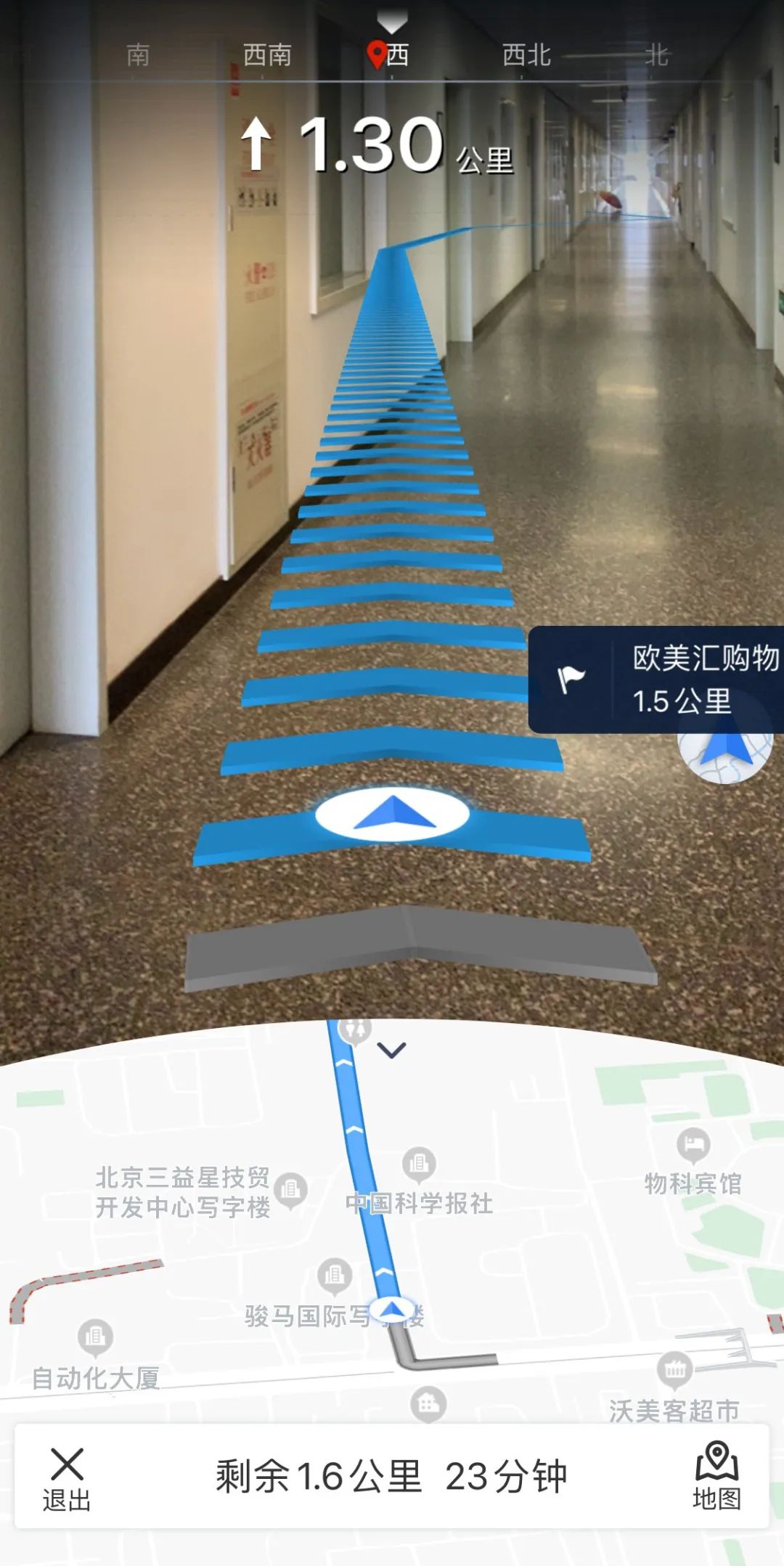 虚拟技术|有了这项技术，我们可以科学地闪现！