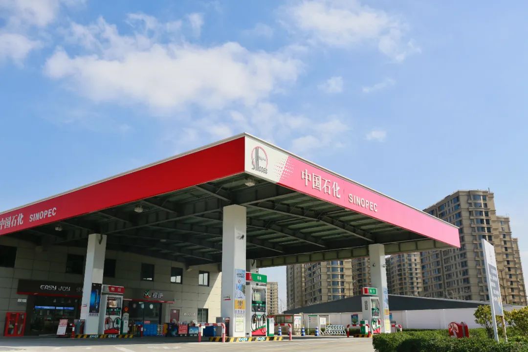 来看本尊中国石化长啥样那您就要小心啦!