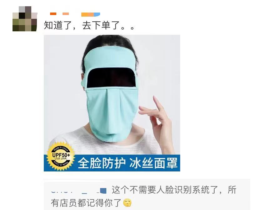 人脸识别|脸都被偷了，真没办法了？
