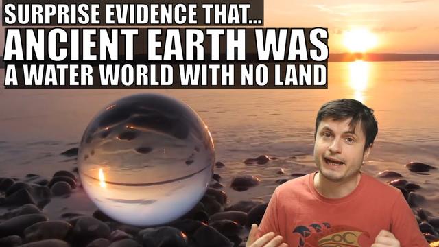 地球质量|古代地球是一个水世界吗？