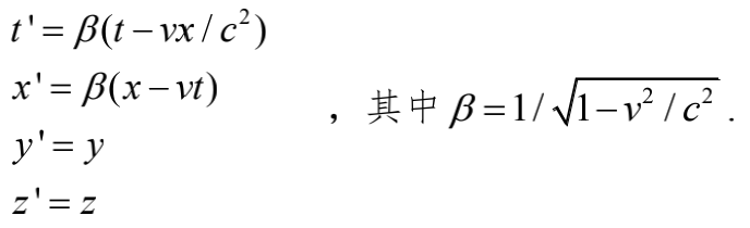 相对论|相对论把球看扁了？