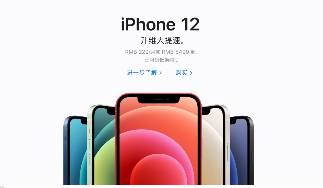 iphone|?热搜第一！因为卖手机不送这个，苹果被罚1300万！网友：罚得好！