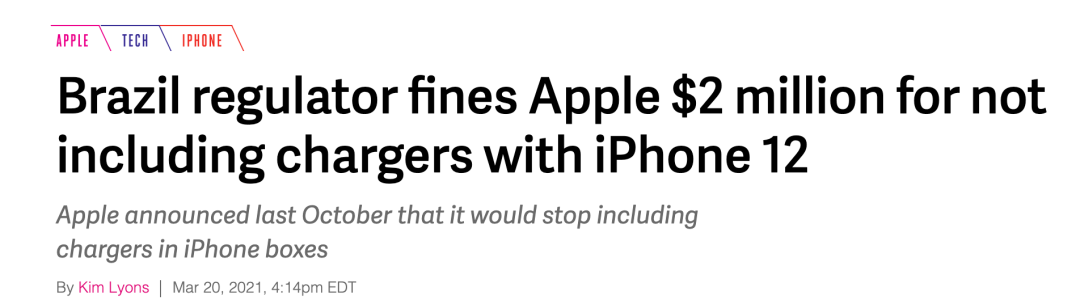iphone|苹果被罚1300万元