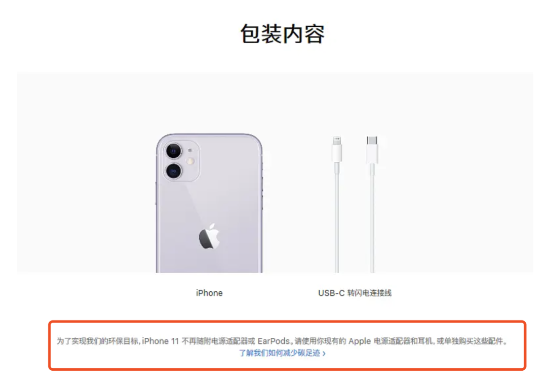 iphone|苹果被罚1300万元