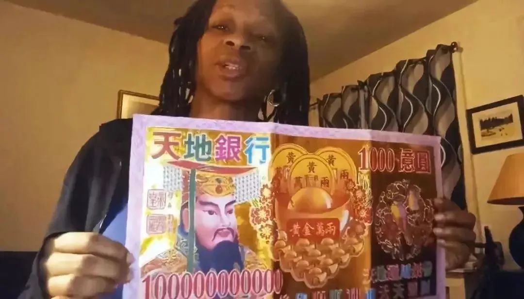 理性预期|烧那么多冥币，阴间会「通货膨胀」吗？