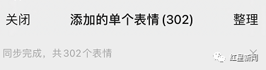移动互联网|微信又更新！网友：终于等到了