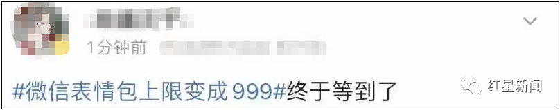 移动互联网|微信又更新！网友：终于等到了