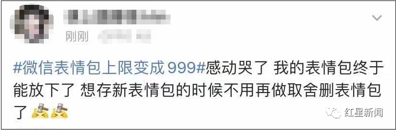 移动互联网|微信又更新！网友：终于等到了