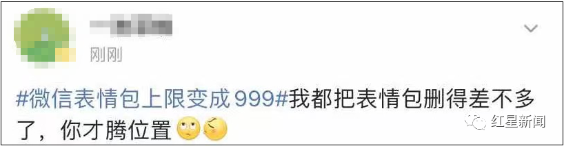 移动互联网|微信又更新！网友：终于等到了