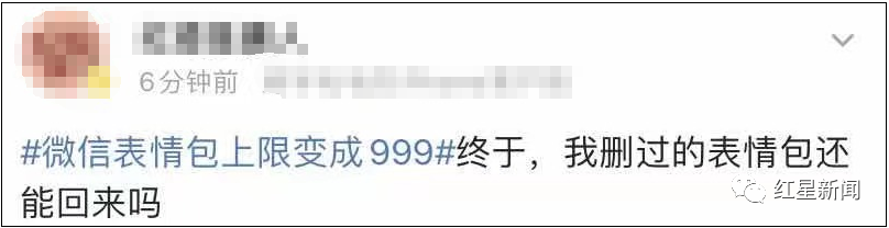 移动互联网|微信又更新！网友：终于等到了