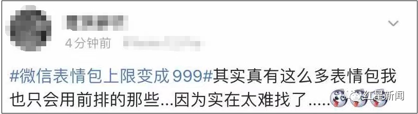 移动互联网|微信又更新！网友：终于等到了