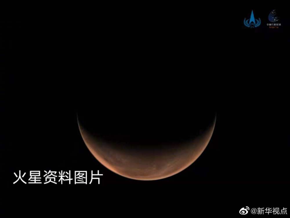 火星探测器|中国国家航天局与NASA就交换火星探测器轨道数据举行会谈
