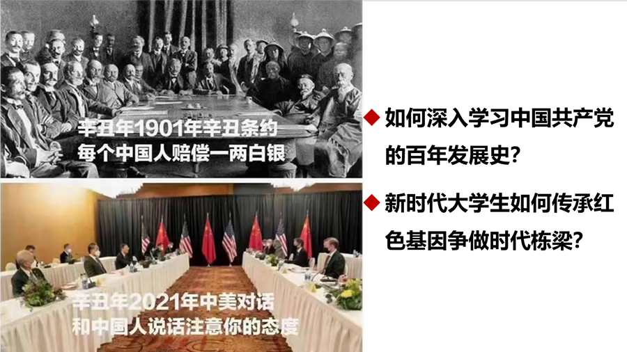 欲知大道,必先为史!