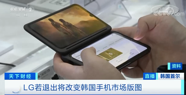 lg|今早宣布！老牌巨头退出手机市场，又一波人“爷青结”