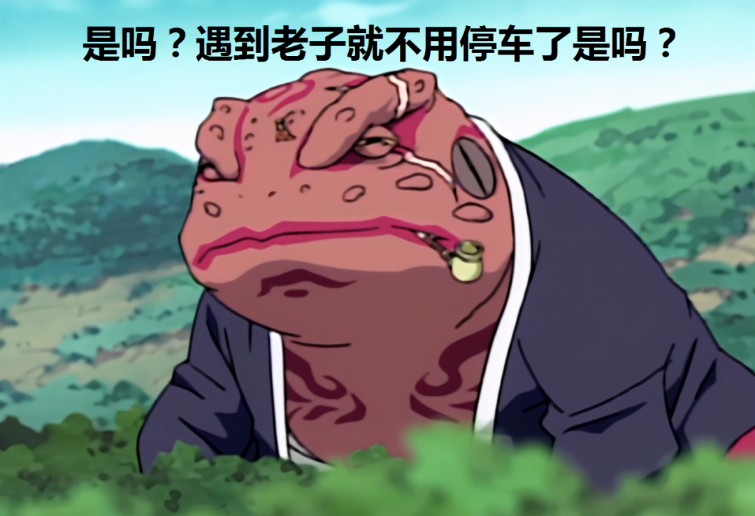 激光笔|给我一支激光笔，我可以让整个自动驾驶汽车“翻车”