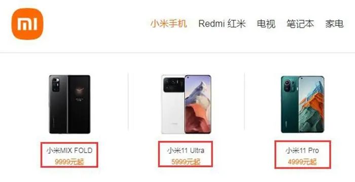手机|集体涨价！曾经“价格亲民”，如今最高售价上万