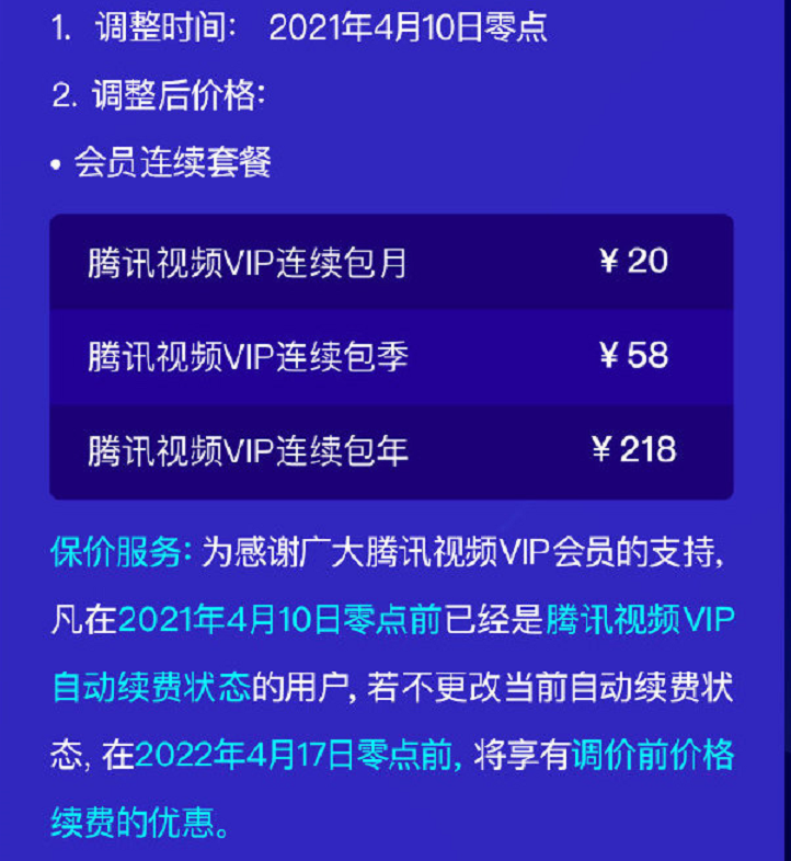 社会|又一巨头宣布：涨价！